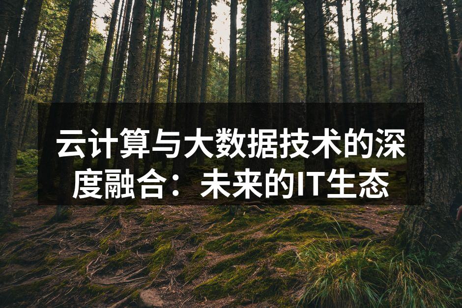 云计算基础架构示意图